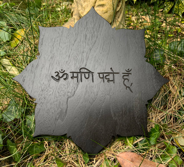 THE BLACK LOTUS - carved Tantric altar piece in solid walnut. Tantra Puja Buddhist Hindu Tantra