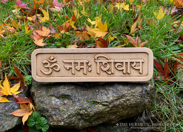 OM NAMAH SHIVAYA - Mantra Carving in solid Maple // Hindu Tantra Temple Carving