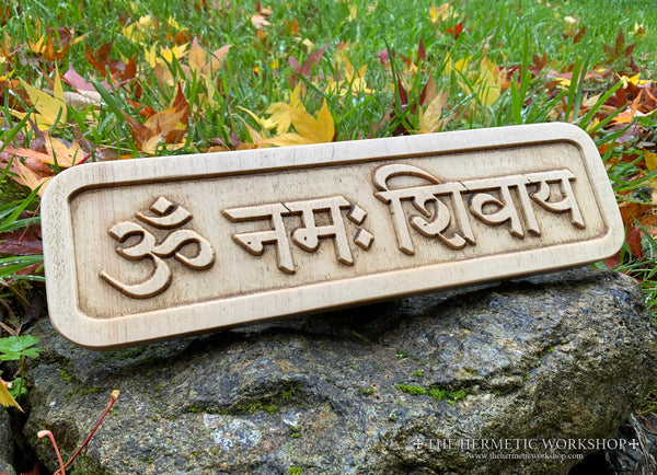 OM NAMAH SHIVAYA - Mantra Carving in solid Maple // Hindu Tantra Temple Carving